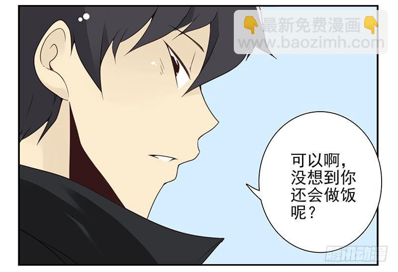 第五季21-22：算我一个呗！-第210话