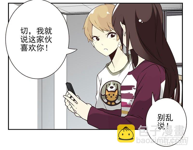 第五季25-26：表个态吧-第212话