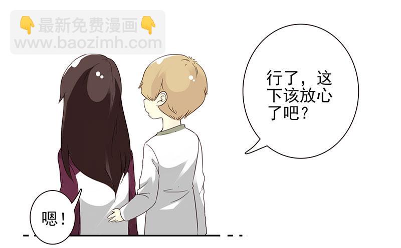 第五季25-26：表个态吧-第212话