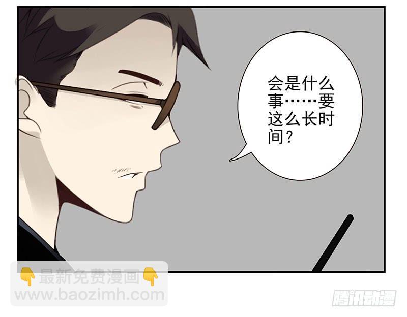 第五季25-26：表个态吧-第212话