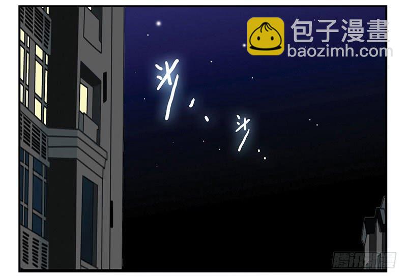 第五季25-26：表个态吧-第212话