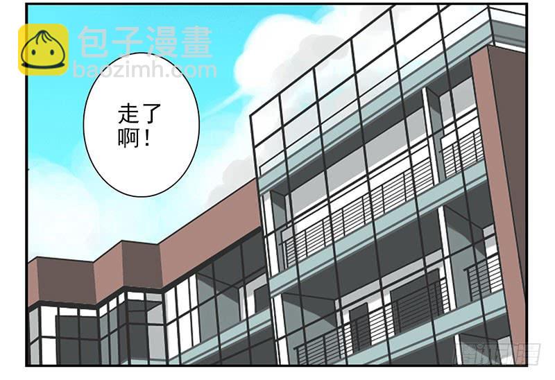 第五季25-26：表个态吧-第212话