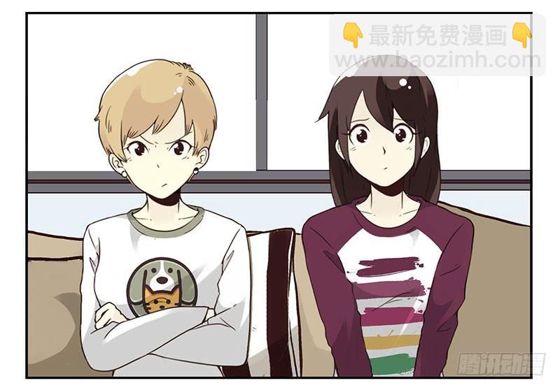第五季25-26：表个态吧-第212话