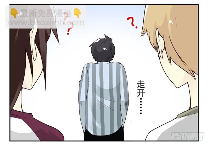 第五季25-26：表个态吧-第212话
