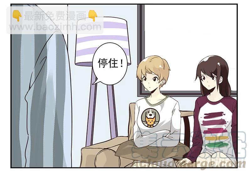 第五季25-26：表个态吧-第212话