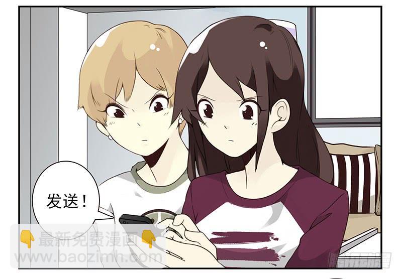 第五季25-26：表个态吧-第212话