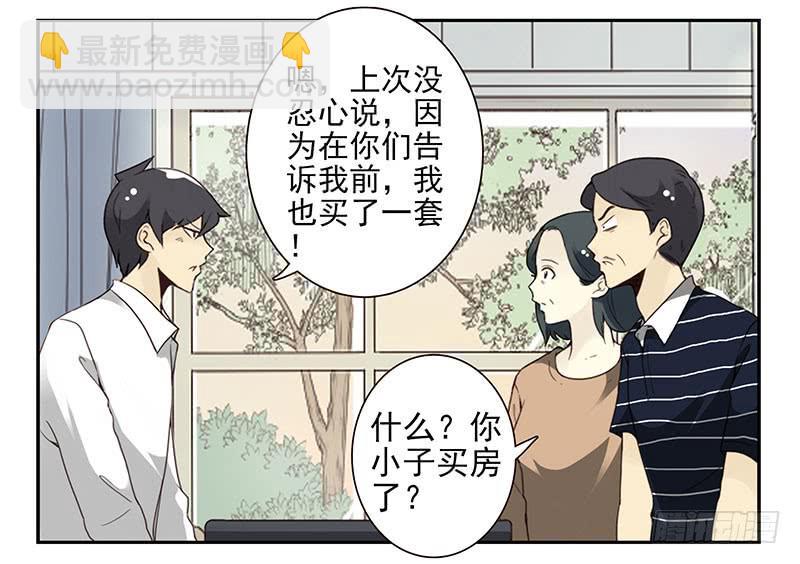 第五季29-30：重要的仪式-第214话