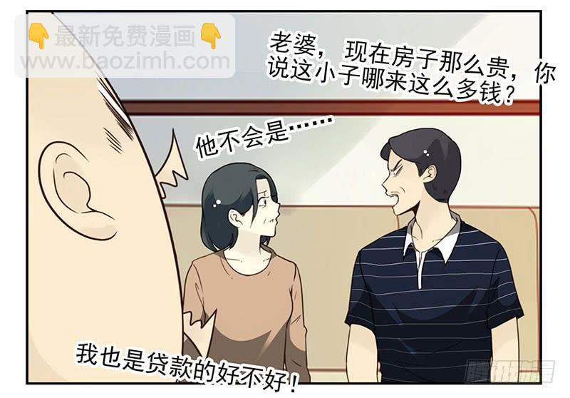 第五季29-30：重要的仪式-第214话