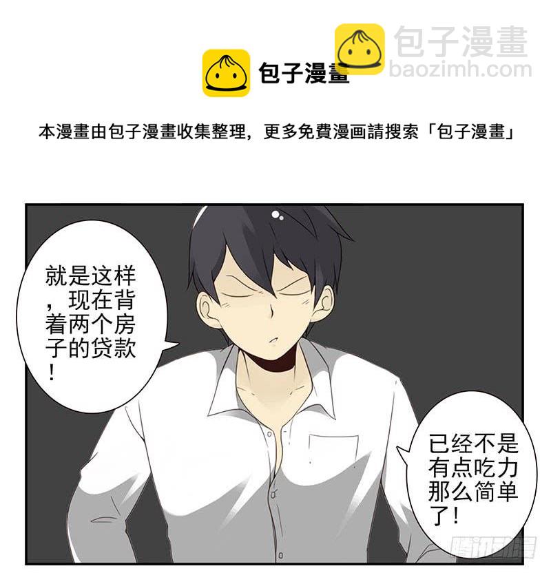 第五季29-30：重要的仪式-第214话