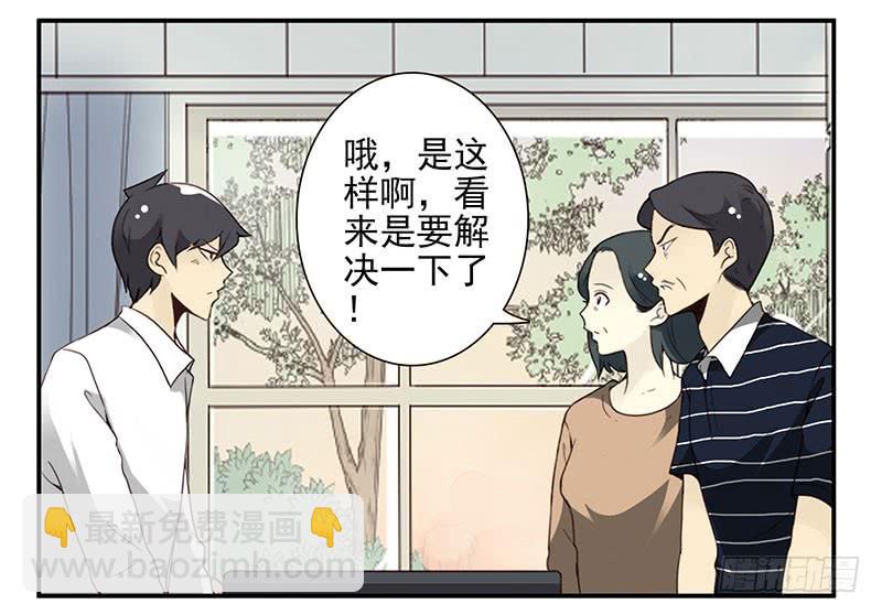 第五季29-30：重要的仪式-第214话