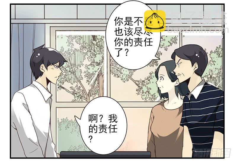 第五季29-30：重要的仪式-第214话