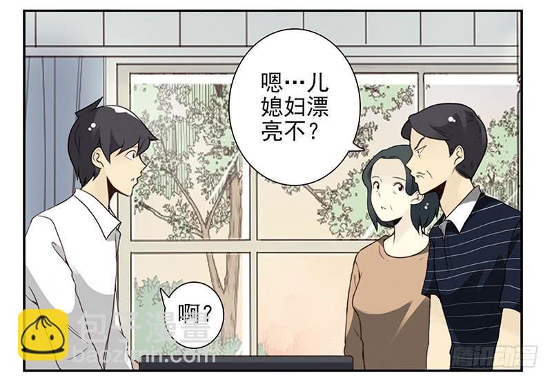 第五季29-30：重要的仪式-第214话