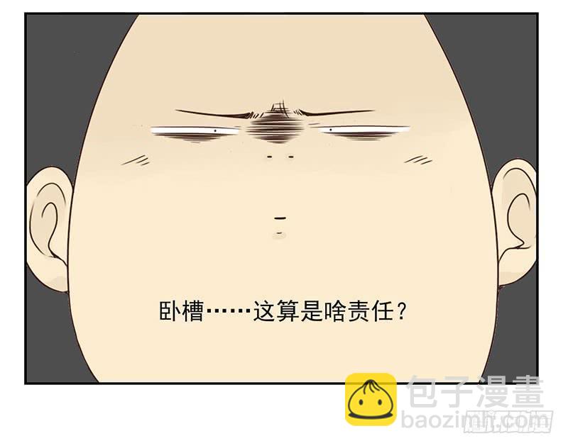 第五季29-30：重要的仪式-第214话