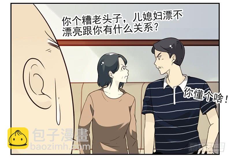 第五季29-30：重要的仪式-第214话