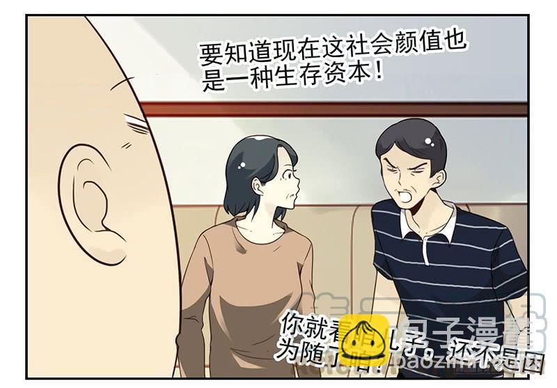 第五季29-30：重要的仪式-第214话