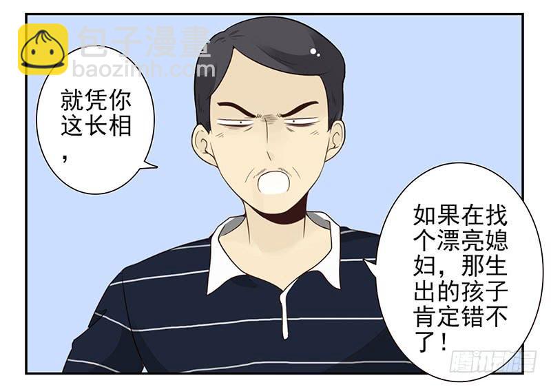 第五季29-30：重要的仪式-第214话