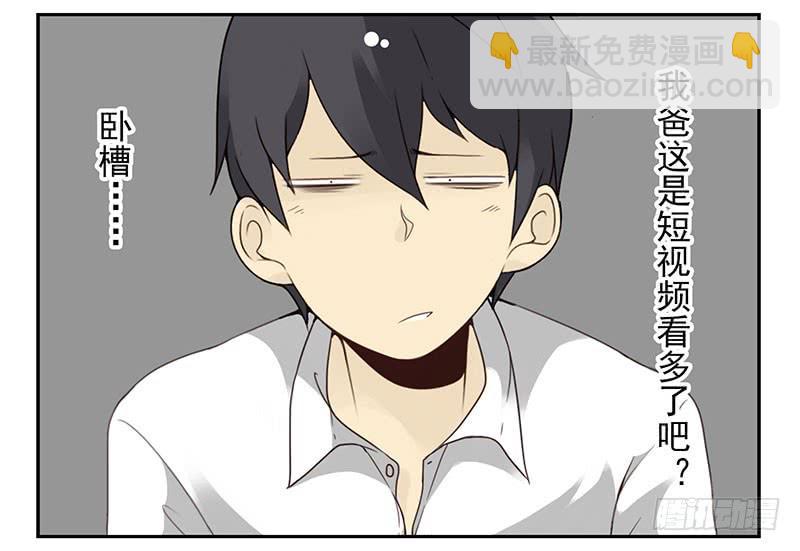 第五季29-30：重要的仪式-第214话