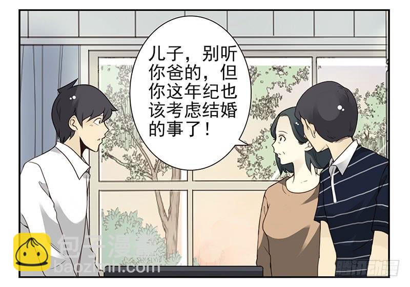 第五季29-30：重要的仪式-第214话