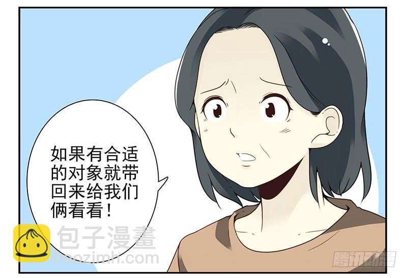 第五季29-30：重要的仪式-第214话