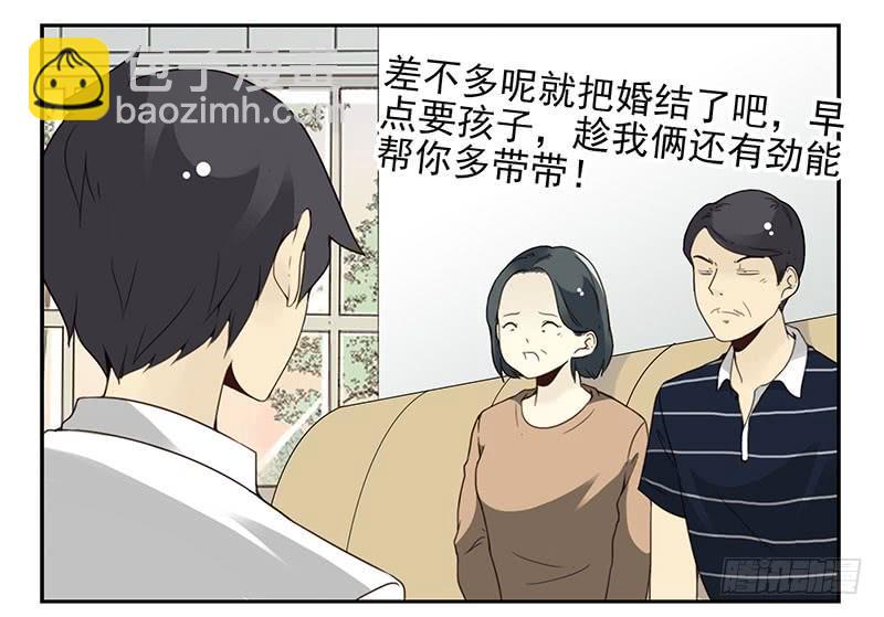第五季29-30：重要的仪式-第214话