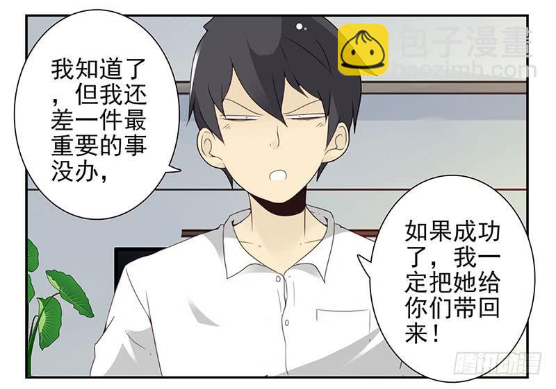 第五季29-30：重要的仪式-第214话