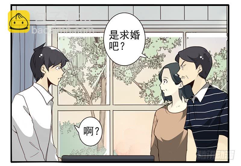 第五季29-30：重要的仪式-第214话