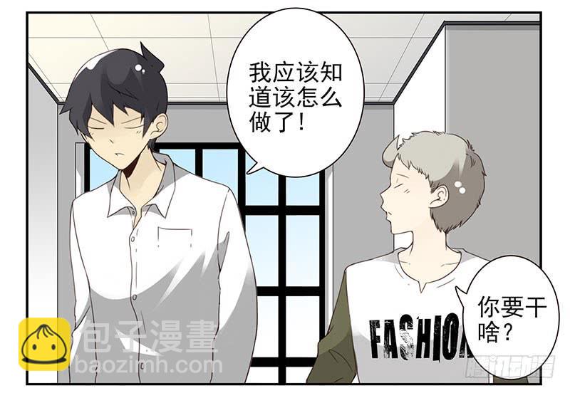 第五季29-30：重要的仪式-第214话