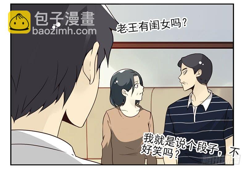 第五季29-30：重要的仪式-第214话