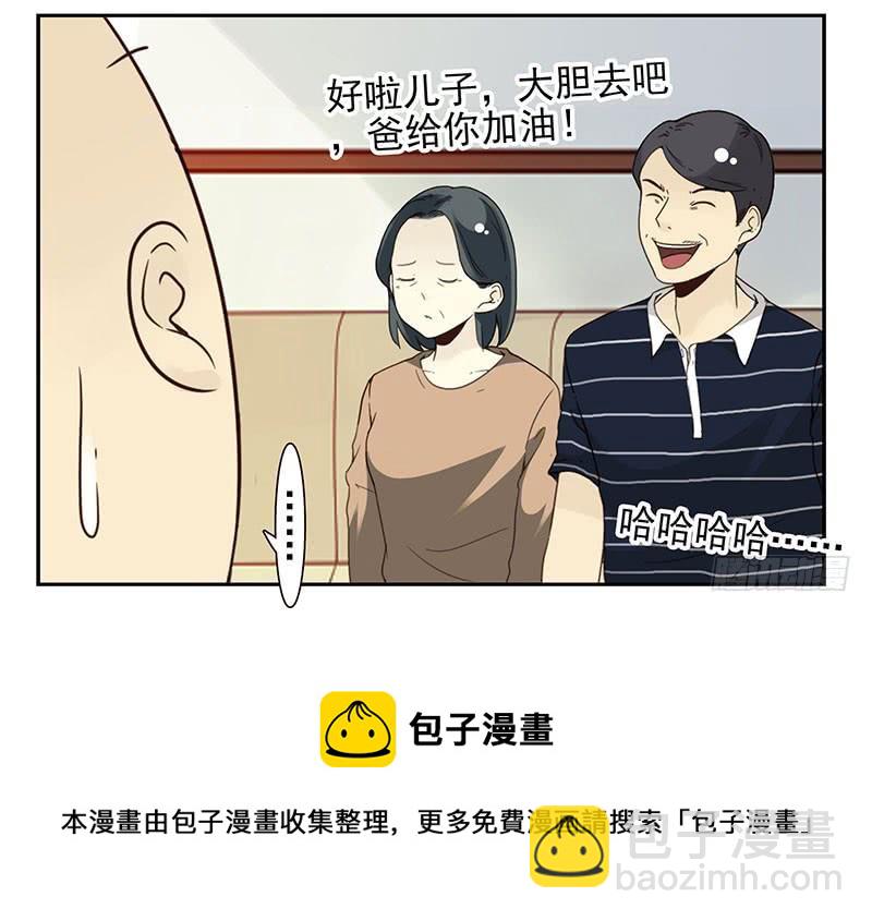 第五季29-30：重要的仪式-第214话