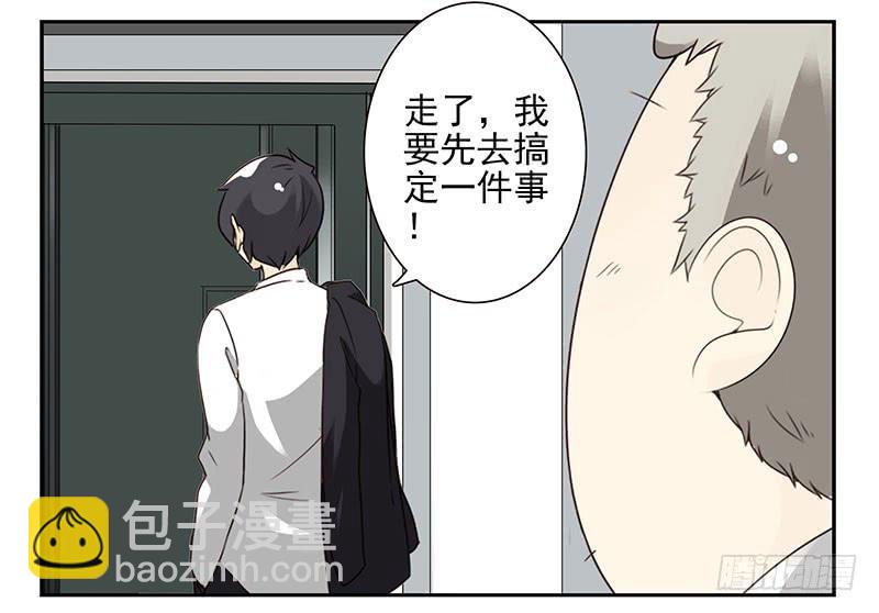 第五季29-30：重要的仪式-第214话