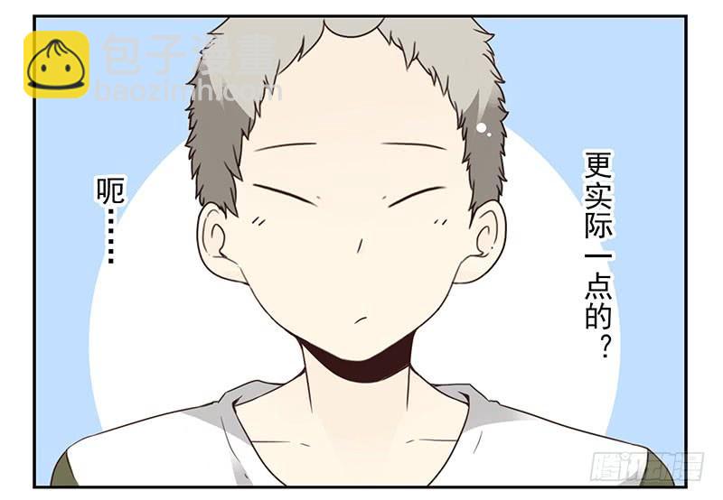 第五季29-30：重要的仪式-第214话