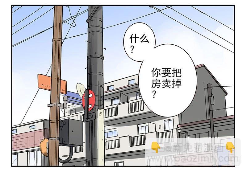 第五季29-30：重要的仪式-第214话