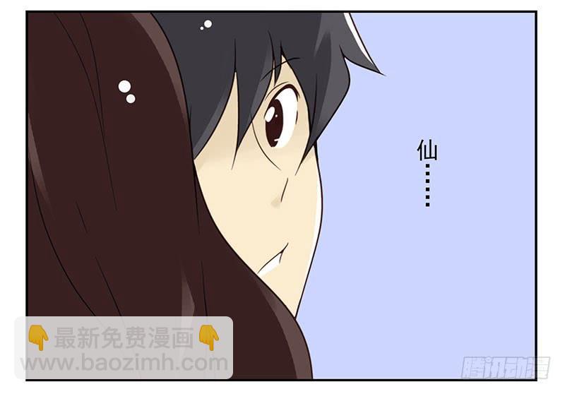 第五季33-34：求婚！-第216话