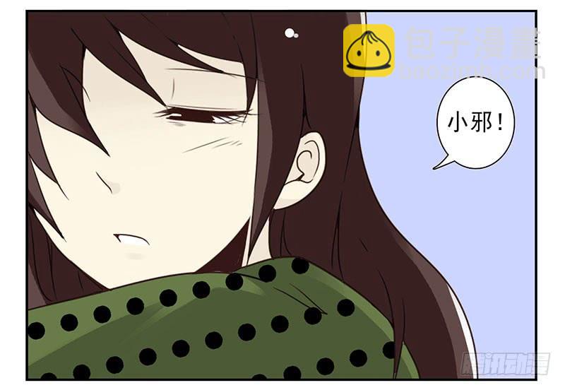 第五季33-34：求婚！-第216话