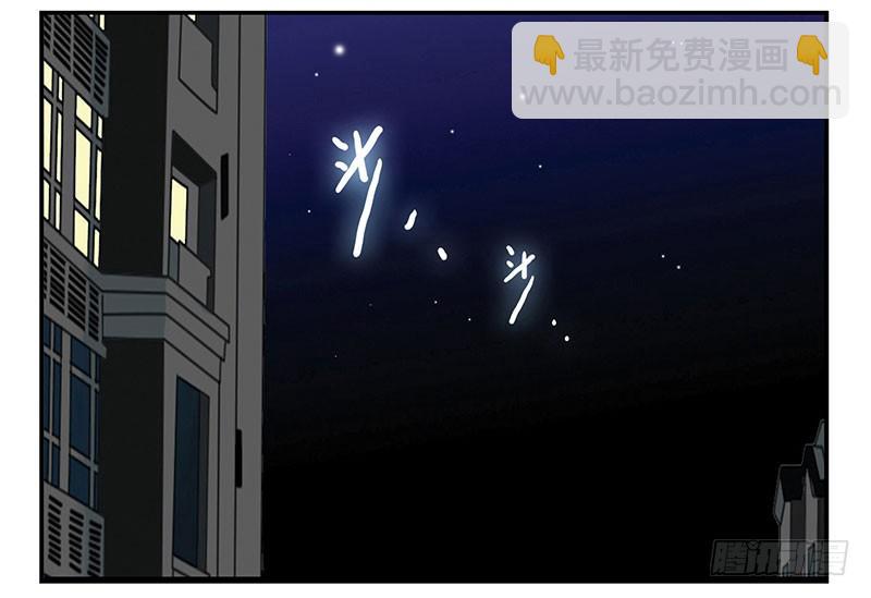 第五季33-34：求婚！-第216话