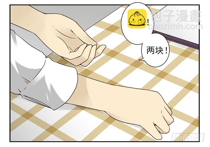 第五季33-34：求婚！-第216话