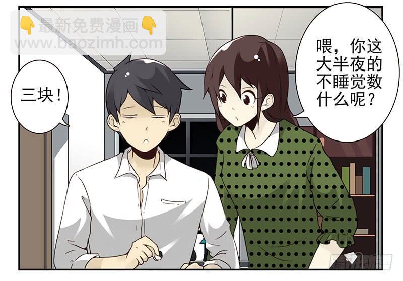 第五季33-34：求婚！-第216话