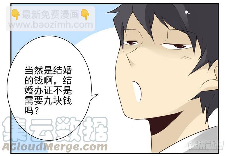 第五季33-34：求婚！-第216话