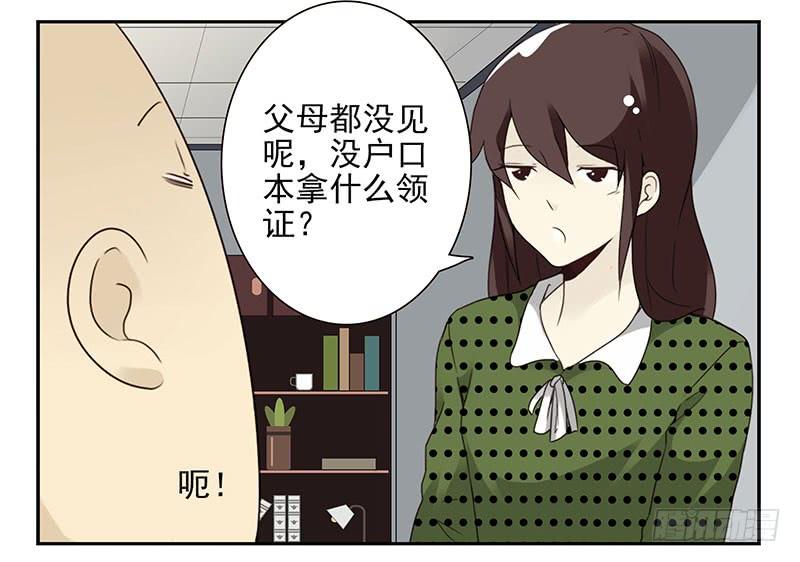 第五季33-34：求婚！-第216话