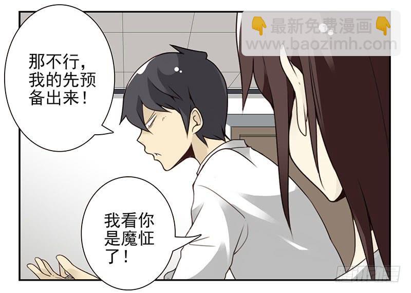 第五季33-34：求婚！-第216话