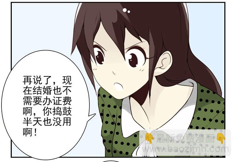 第五季33-34：求婚！-第216话