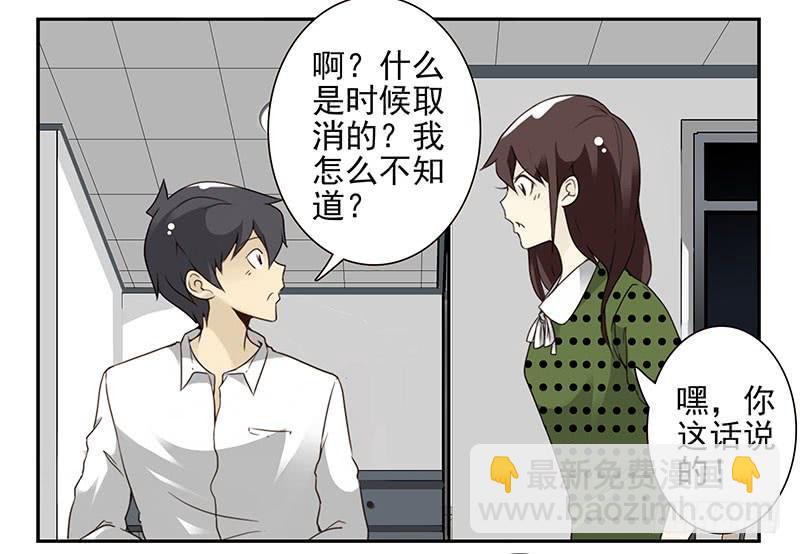 第五季33-34：求婚！-第216话