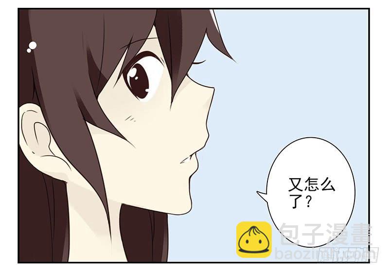 第五季33-34：求婚！-第216话