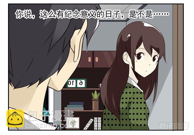 第五季33-34：求婚！-第216话