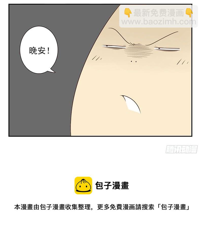 第五季33-34：求婚！-第216话