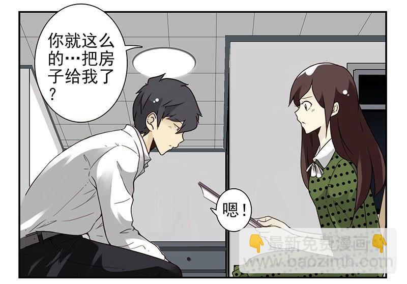 第五季33-34：求婚！-第216话