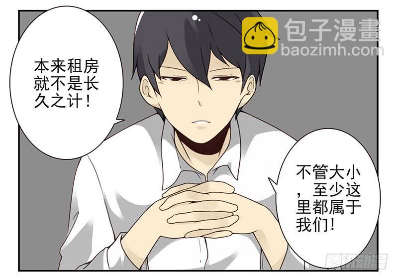 第五季33-34：求婚！-第216话