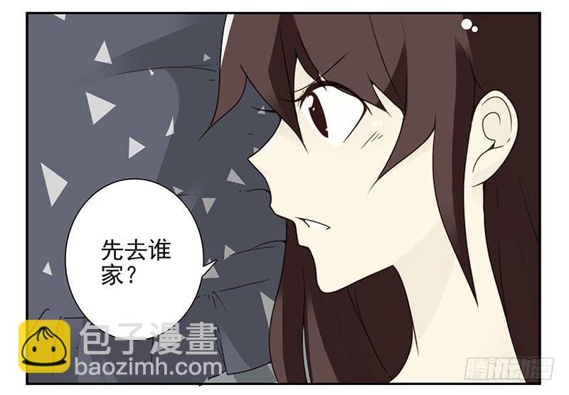 第五季37-38：让我听听-第218话