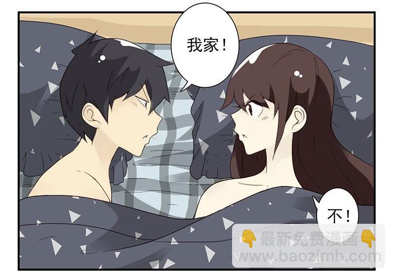 第五季37-38：让我听听-第218话