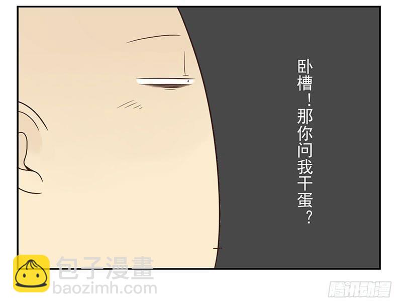 第五季37-38：让我听听-第218话